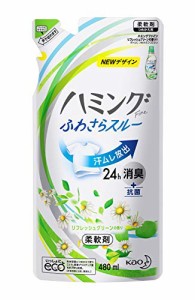 ハミングファイン 柔軟剤 リフレッシュグリーンの香り 詰替用 480ml