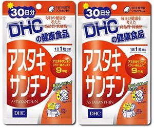 DHC アスタキサンチン 60日分（30日分×2袋）