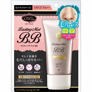 ルアン プリュス ラスティングマットＢＢ ０２ナチュラルベージュ ３０ｇ