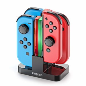 ジョイコン Joy-Con 充電 スタンド Nintendo Switch用 4台同時充電可能 KINGTOP ニンテンドー スイッチ 充電ホルダー チャージャー 充電