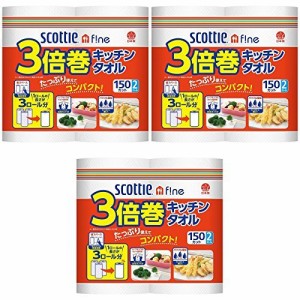 【まとめ買い】スコッティファイン 3倍巻き キッチンタオル 2ロール【×3セット】