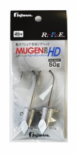 フジワラ(FUJIWARA) ジグヘッド ムゲンヘッド HD 50g.