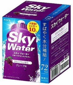 クラシエ スカイウォーター スポーツドリンクパウダー 1L用 グレープ味 (20g1L用×10袋)×２個セット