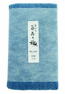 おぼろタオル フェイスタオル ブルー 32×85cm おぼろ百年の極想像を超える極上の肌触り/日本製