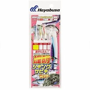 ハヤブサ(Hayabusa) HA282 堤防ウルトラライトジギングサビキセット 2本 5-