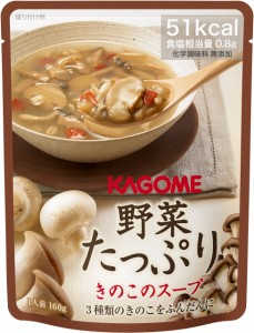 カゴメ 野菜たっぷり きのこのスープ 160g×5個
