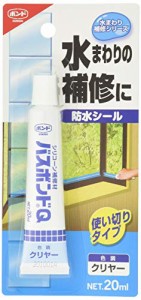 コニシ ボンド バスボンドQ 20ml クリヤー 3本パック #04891