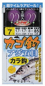 がまかつ(Gamakatsu) カゴ釣りアジ五目仕掛(カラ鈎)HF114 7-1.7.