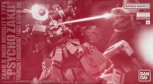 バンダイ(BANDAI) MG 1/100 高機動型ザク“サイコ・ザク” (GUNDAM THUNDERBOLT版) ラストセッションVer.プラモデル(ホビーオンラインシ