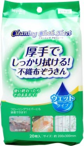 ストリックスデザイン おそうじシート 厚手でしっかり拭ける不織布ぞうきん 20枚 約20×30cm 日本製 不織布 厚手 フローリングワイパー対