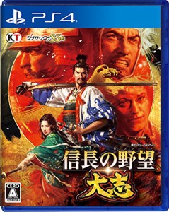 信長の野望・大志 - PS4