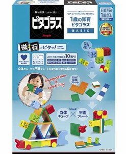 ピタゴラス? BASIC 1歳の知育ピタゴラス? [1歳] から 遊べる つくれる ひらめきが育つ