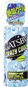 GATSBY(ギャツビー) クレイジークール ボディウォーター アイスシトラス 170mL × 5個