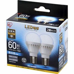 アイリスオーヤマ LED電球 E17 広配光タイプ 60W形相当 昼白色相当 2個セット LDA7N-G-E17-6T52P