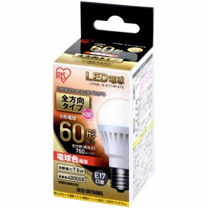 アイリスオーヤマ LED電球 口金直径17mm 60W形相当 電球色 全方向タイプ LDA8L-G-E17/W-6T5