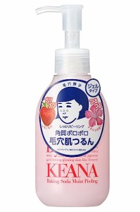 毛穴撫子 しっとりピーリング 角質 角栓 くすみ ぽろぽろ ピーリングジェル 200ml