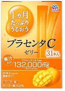 アース製薬 1ヵ月たっぷりうるおうプラセンタCゼリーマンゴー味 10gx31本