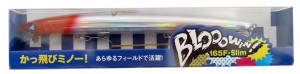 Blue Blue(ブルーブルー) ミノー ブローウィン 165F スリム 165mm 24g レッドヘッドホロ #02 ルアー