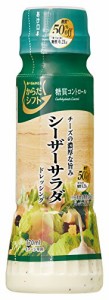 エスエスケイフーズ からだシフト 糖質コントロール シーザーサラダドレッシング 170ml×4個