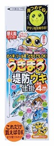 がまかつ(Gamakatsu) うきまろ堤防ウキ釣リ仕掛 UM120 8号-ハリス1.5. 42198-8-1.5