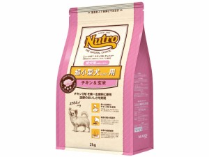 [送料無料]nutro ニュートロ ナチュラルチョイス 超小型犬4kg以下用 成犬用 生後8ヶ月以上