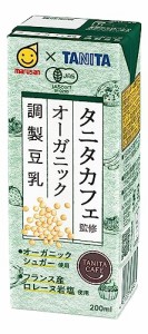 マルサン タニタ カフェ監修 オーガニック 調製豆乳 200ml×24本