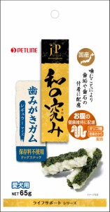 ジェーピースタイル 犬用おやつ 和の究み 歯みがきガム レギュラー 65g