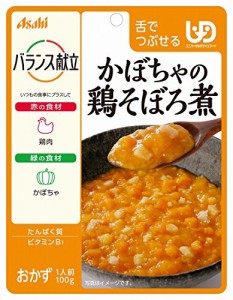 バランス献立 かぼちゃの鶏そぼろ煮 100g×6個 【舌でつぶせる】