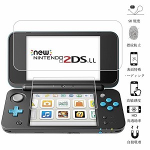 RDFJ Newニンテンドー2DS LL専用 ガラスフィルム 2画面用セット NEW2DSLL専用 