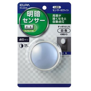 エルパ (ELPA) LEDセンサー付ライト (丸形/ホワイト/サービスコンセント付) 明暗センサー PM-LA201(W)