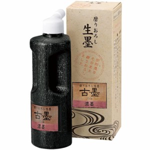 呉竹 書道液 磨りおろし 生墨 古墨 濃墨 250g CB7-25