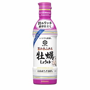 キッコーマン食品 いつでも新鮮 旨みあふれる牡蠣しょうゆ 450ml×3本