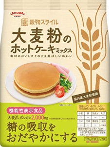 昭和 大麦粉のホットケーキミックス 200g[機能性表示食品]×5個