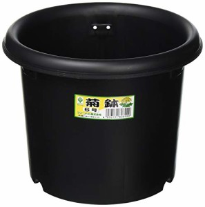 グリーンパル 菊鉢 6号 黒 容量:約3.2L