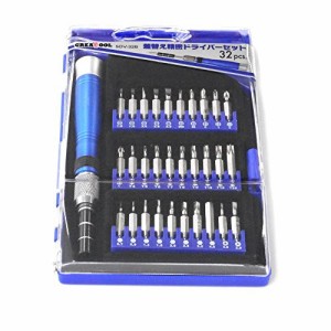 GREATTOOL 差替え式精密ドライバーセット(32PCS) SDV-32B