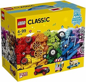 レゴ(LEGO) クラシック アイデアパーツ＜タイヤセット＞ 10715 知育玩具 ブロック おもちゃ 女の子 男の子