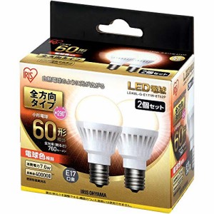 アイリスオーヤマ LED電球 口金直径17mm 60W形相当 電球色 全方向タイプ 2個パック LDA8L-G-E17/W-6T52P