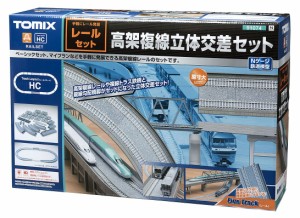 トミーテック(TOMYTEC) TOMIX Nゲージ レールセット 高架複線立体交差セット HCパターン 91074 鉄道模型用品