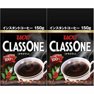 UCC クラスワン インスタントコーヒー チャック付袋タイプ 150g×2個