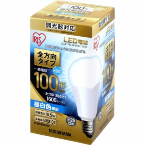 アイリスオーヤマ(IRIS OHYAMA) LED電球 E26 全配光タイプ 調光器対応 100W形相当 昼白色 LDA17N-G/W/D-10V1