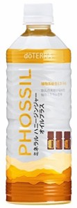 ドテラ PHOSSIL ハニージンジャー 550ｍL