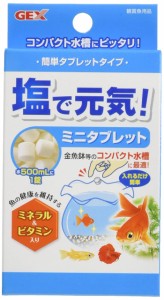 [送料無料]ジェックス 塩で元気 ミニタブレット 50錠 幅80X奥行20X高さ153mm 50錠