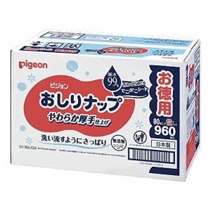 【ケース販売】ピジョン おしりナップ やわらか厚手仕上げ 80枚入×12個パック (960枚入)