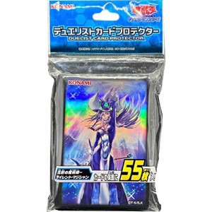 遊戯王OCG デュエルモンスターズ デュエリストカードプロテクター 沈黙の魔術師−サイレント・マジシャン