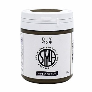 ニッペ ペンキ 塗料 STYLE DIYペンキ 150ml オリーブドラブ 水性 つやなし 屋内 日本製 4976124888144