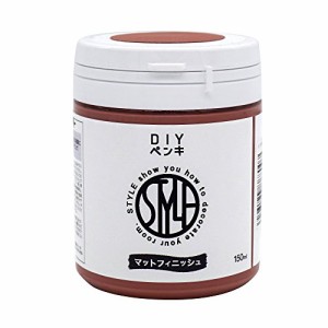 ニッペ ペンキ 塗料 STYLE DIYペンキ 150ml コーラルピンク 水性 つやなし 屋内 日本製 4976124888076