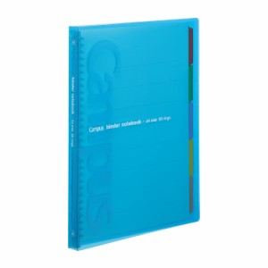 [送料無料]コクヨ ルーズリーフ バインダー キャンパス スリム A4 30穴 最大65枚 青 ル-
