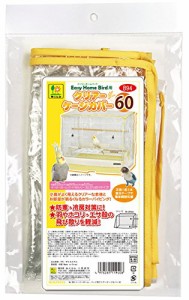 SANKO B94 イージーホームバー ド用クリアーケージカバー60