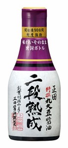 正田醤油 正田特撰丸大豆醤油二段熟成 200ml×4本