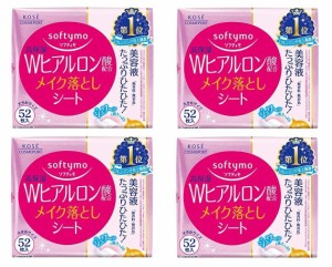 ソフティモ メイク落としシート(H) b (ヒアルロン酸) つめかえ 52枚入 4個セット